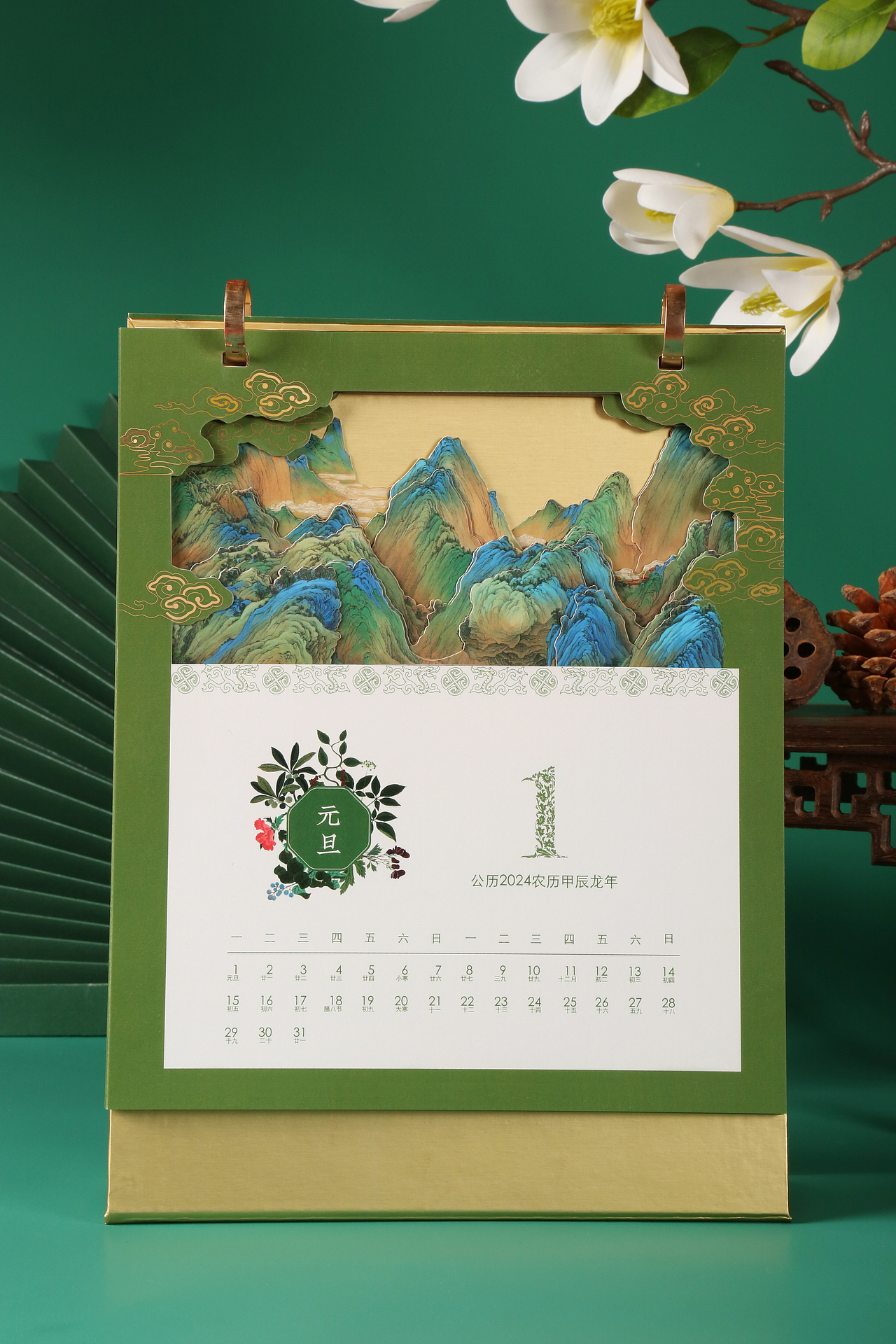 千里江山系列——江山本草台历