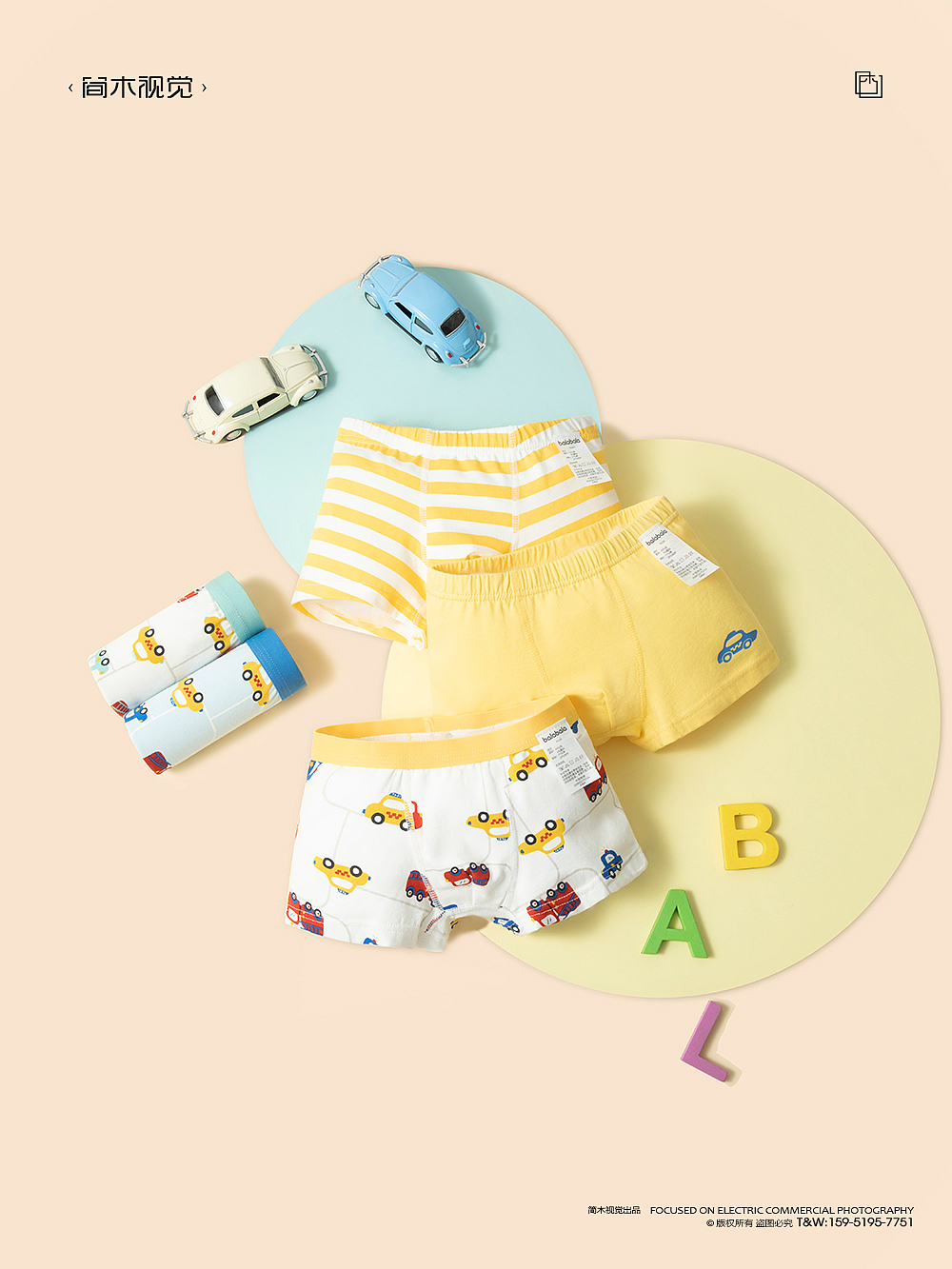 儿童内裤创意摄影丨巴拉巴拉 × 简木视觉 内衣静物拍摄