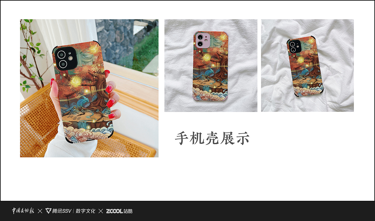 古蜀文明（图ZMzU1MTU0NTQ0） - 商业插画 - 站酷设计师琴菀菀原创素材 - 站酷ZCOOL