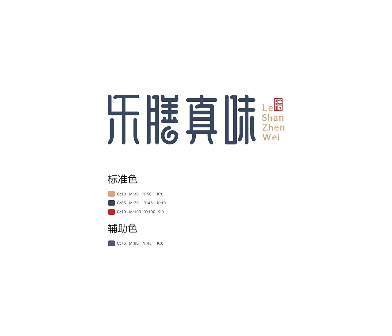乐膳真味（图ZMzIyNjY4MTI0） - Logo - 站酷设计师沧诺菩提原创素材 - 站酷ZCOOL