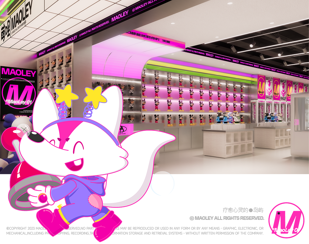 ©萌哩MAOLEY|抓机岛
