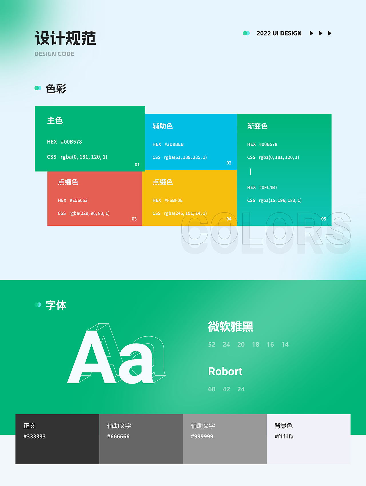 2023求职作品集（图ZMzUxMDEzNDg4） - APP界面 - 站酷设计师郭彦之原创素材 - 站酷ZCOOL