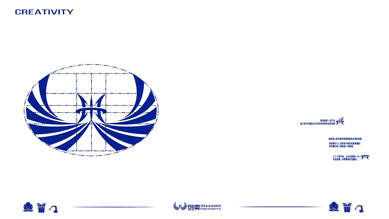 创奕（图ZMzI4NjE4OTM2） - 品牌 - 站酷设计师冰寒之心原创素材 - 站酷ZCOOL