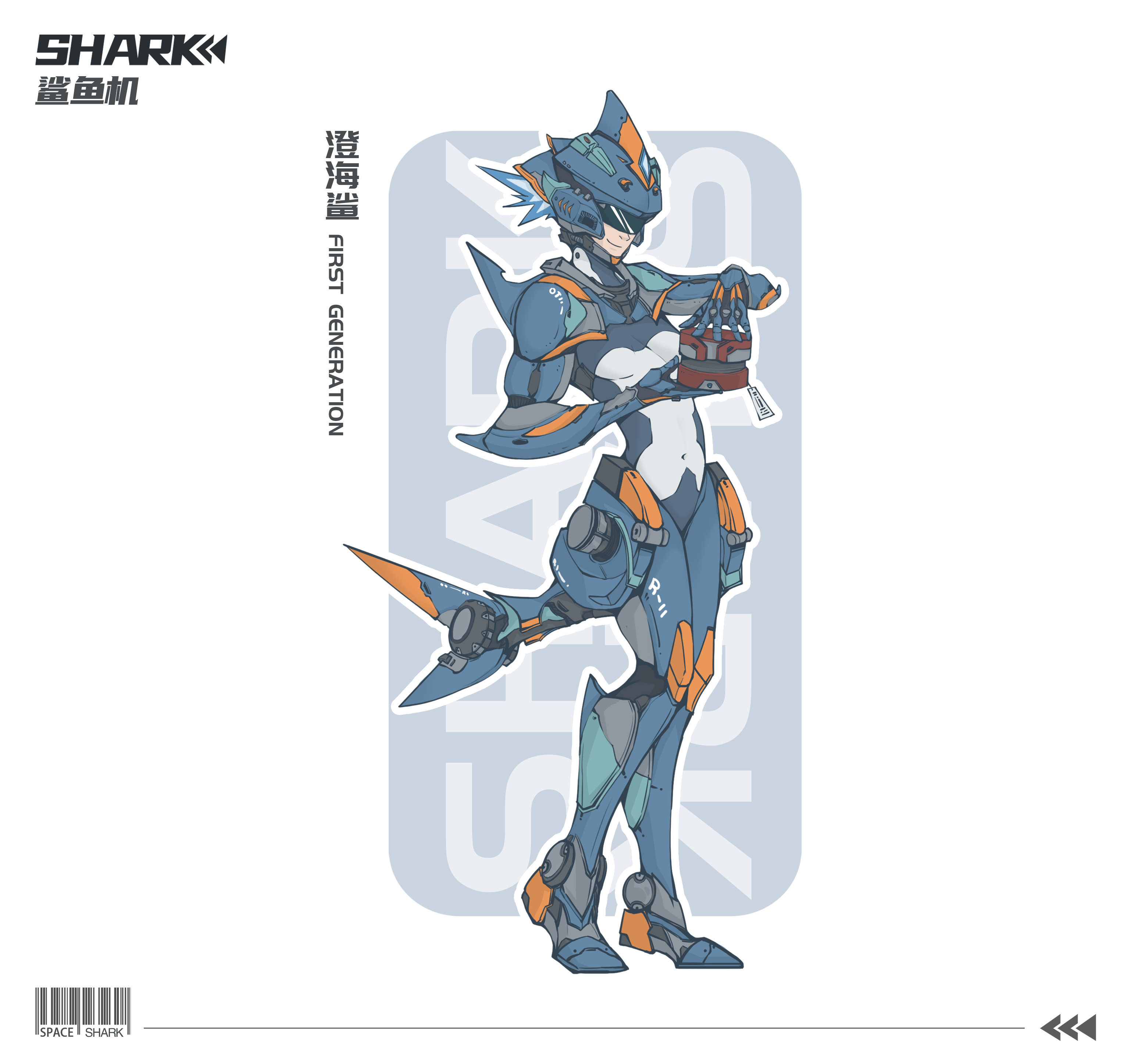 角色概念设计 | 鲨鱼机SHARK