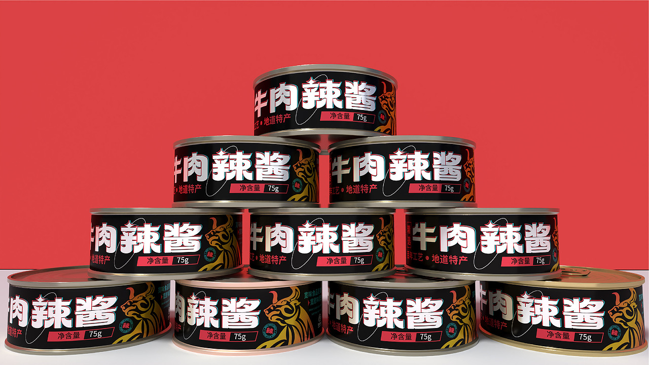牛肉辣酱包装提案（图ZMzI4NTYwMTI4） - 包装 - 站酷设计师豆芽品牌设计原创素材 - 站酷ZCOOL
