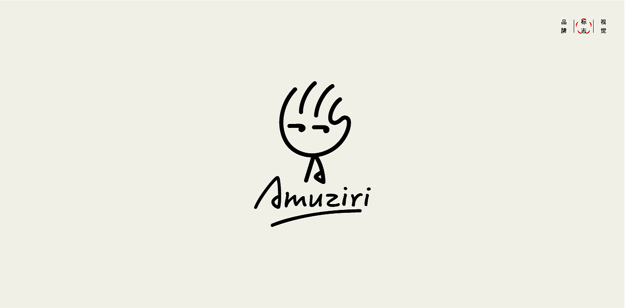 LOGO LOGO LOGO设计 LOGO设计 品牌设计（图ZMzA0OTA1MjQ4） - Logo - 站酷设计师贰喜哥原创素材 - 站酷ZCOOL