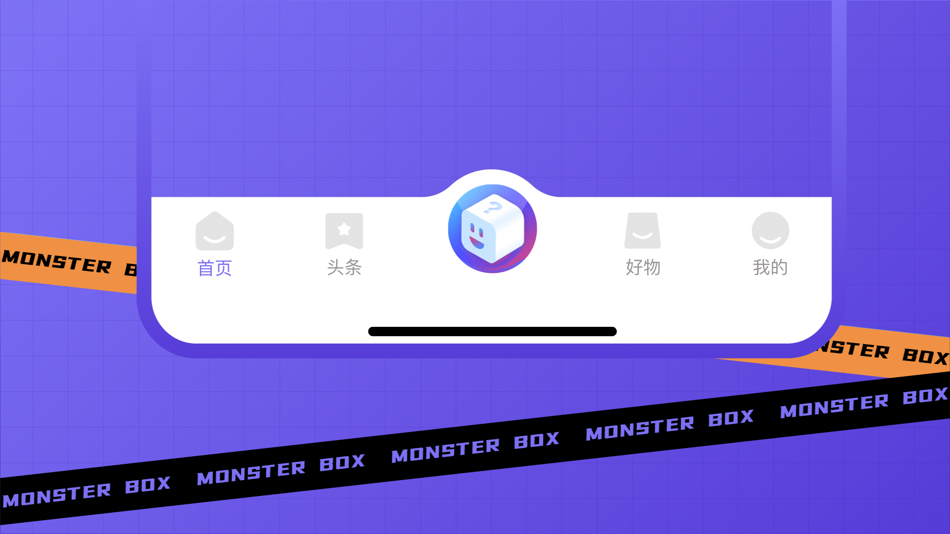 「怪兽盒子APP」盲盒项目设计（图ZMzE4NDU3OTg4） - APP界面 - 站酷设计师TKSHENG原创素材 - 站酷ZCOOL