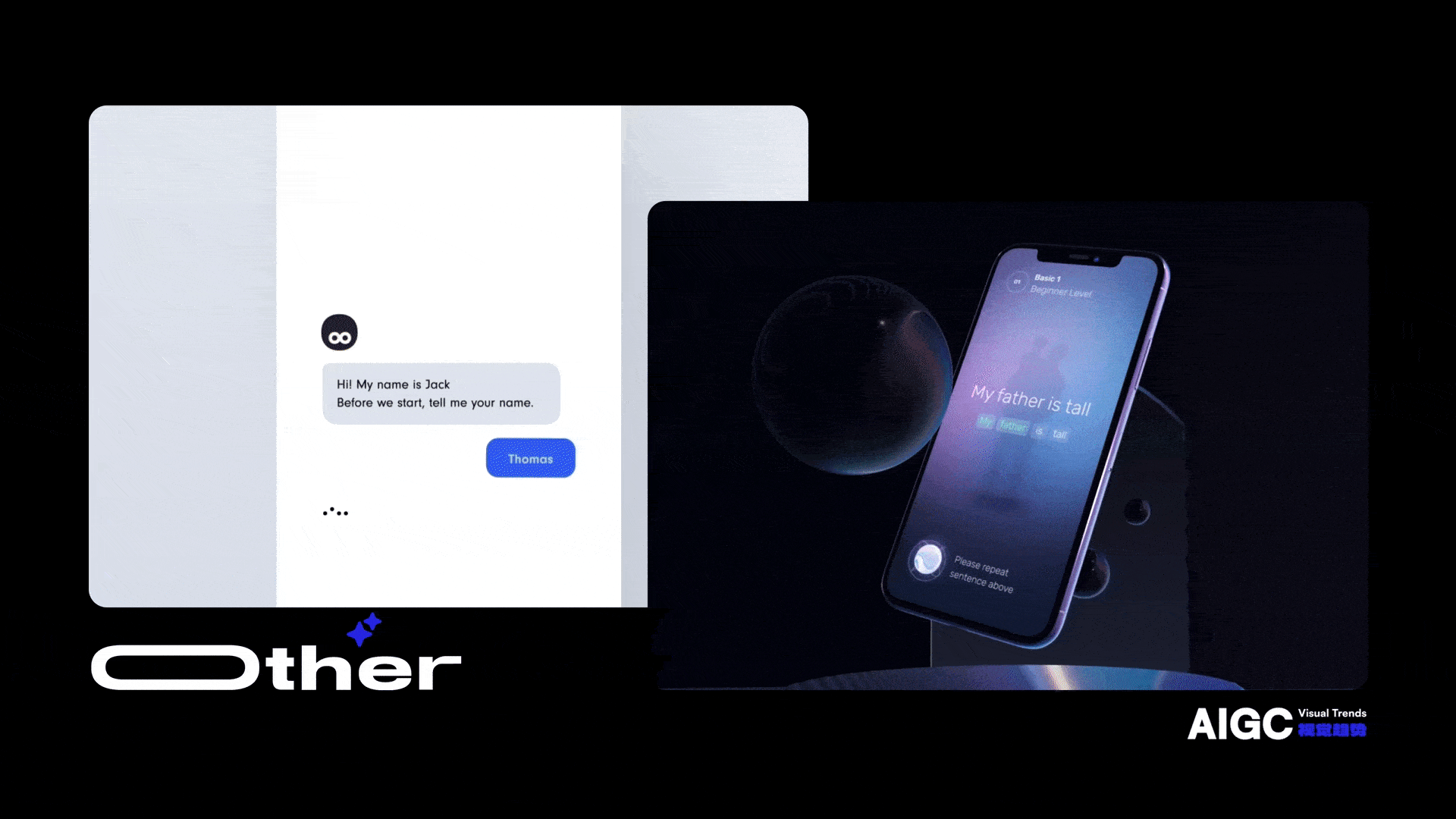 AIGC 视觉趋势分析