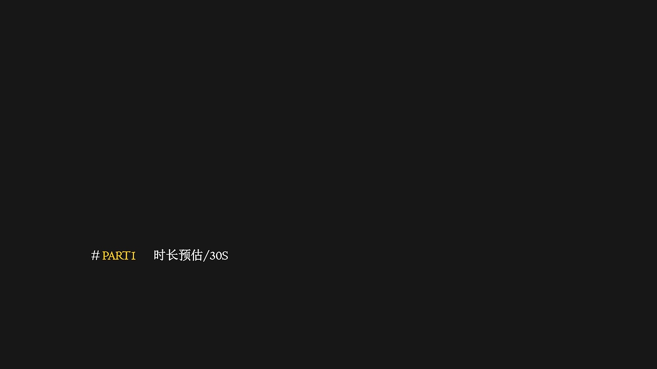 《球球大作战》主播回归宣传片拍摄（图ZMzYxODc0ODI4） - 人像摄影 - 站酷设计师圈圈and圆圆原创素材 - 站酷ZCOOL