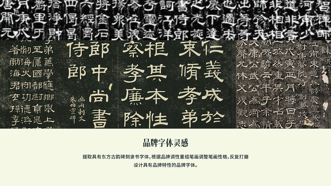 所喜作品：半金茶品牌全案设计