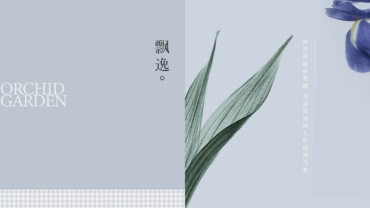 地产品牌VI视觉方案2（图ZMzYyNDc0Nzk2） - 品牌 - 站酷设计师微辣小米粥原创素材 - 站酷ZCOOL