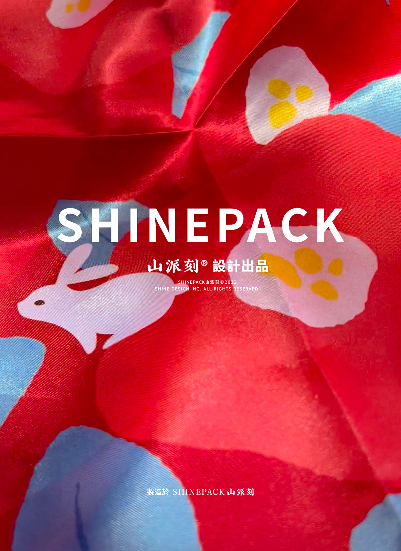 2022中秋月饼礼盒包装设计福圆满吉（图ZMzIwMzk2OTgw） - 包装 - 站酷设计师善恩设计工作室原创素材 - 站酷ZCOOL