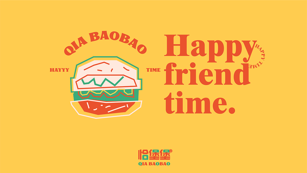 美式快餐品牌【逐浪派对】