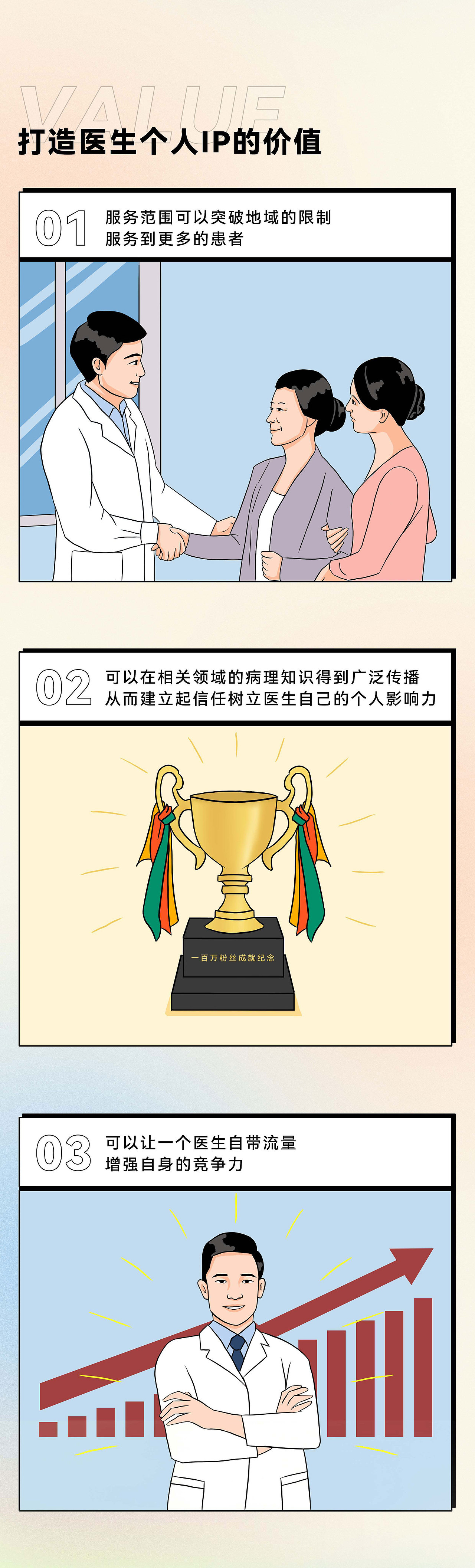 微信长图（图ZMzE0MzU2ODgw） - 其他平面 - 站酷设计师爱潜水的小宅原创素材 - 站酷ZCOOL