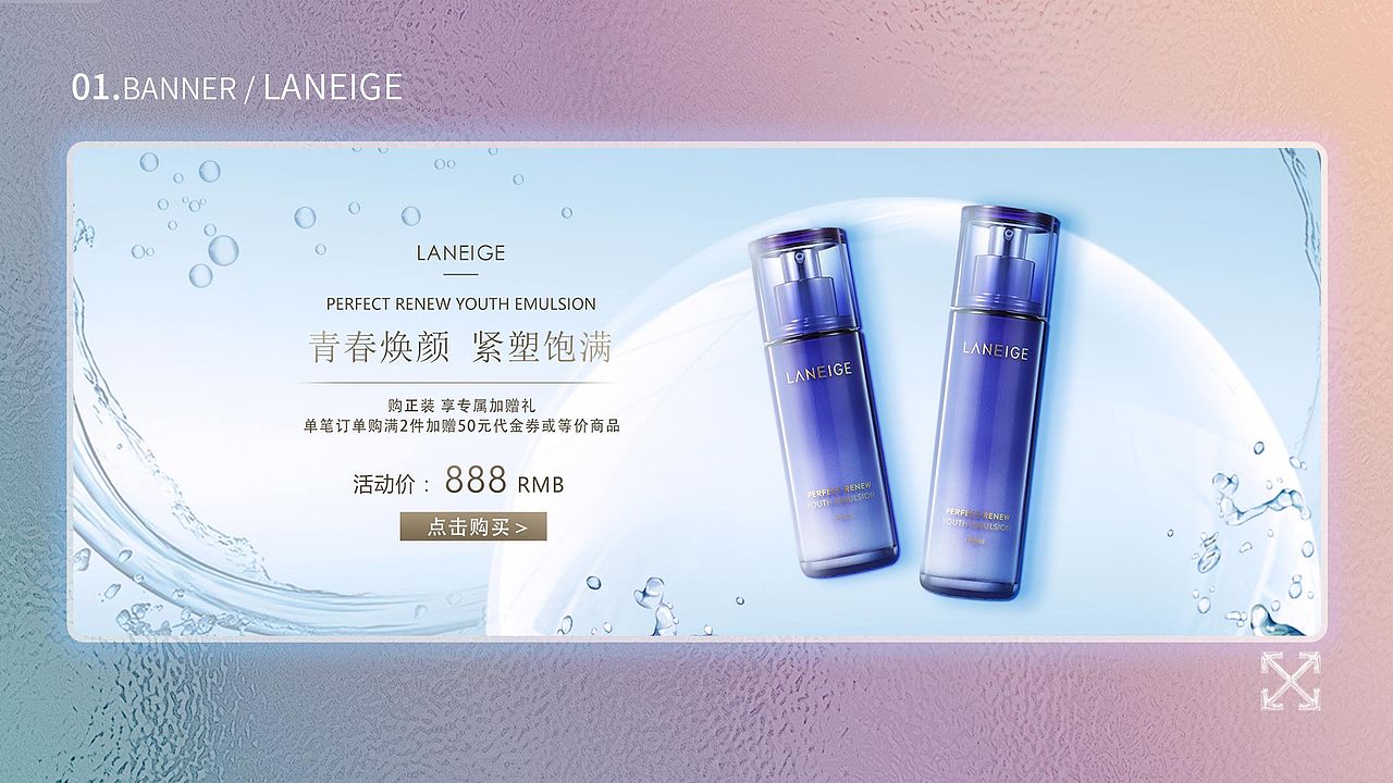 2022 个人作品集（图ZMzEyMDIwNzk2） - 电商 - 站酷设计师LLLxy420原创素材 - 站酷ZCOOL