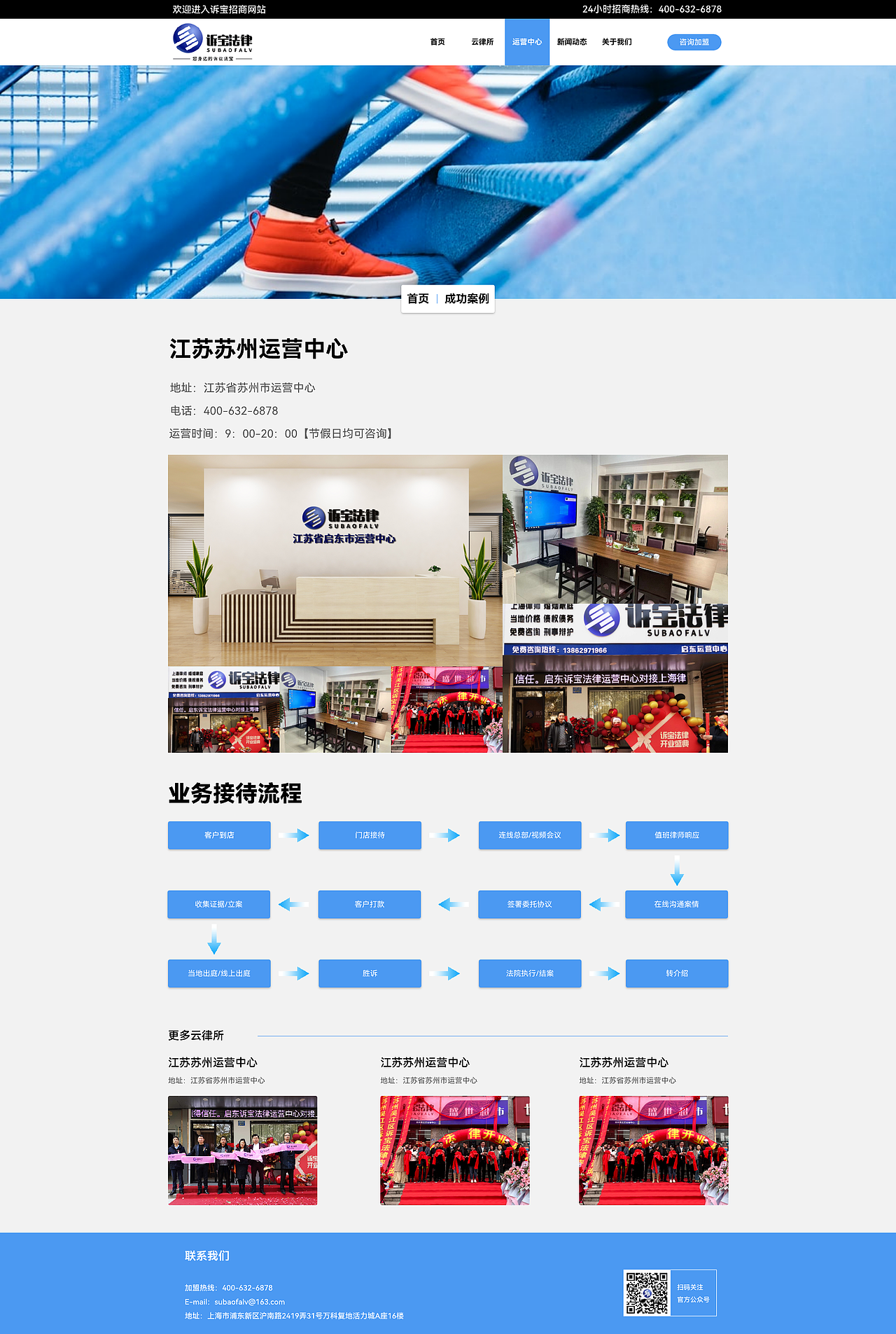招商网站Web2.0版本（优化后）（图ZMzM1NzQ2NDEy） - 其他UI - 站酷设计师用尽晴天原创素材 - 站酷ZCOOL