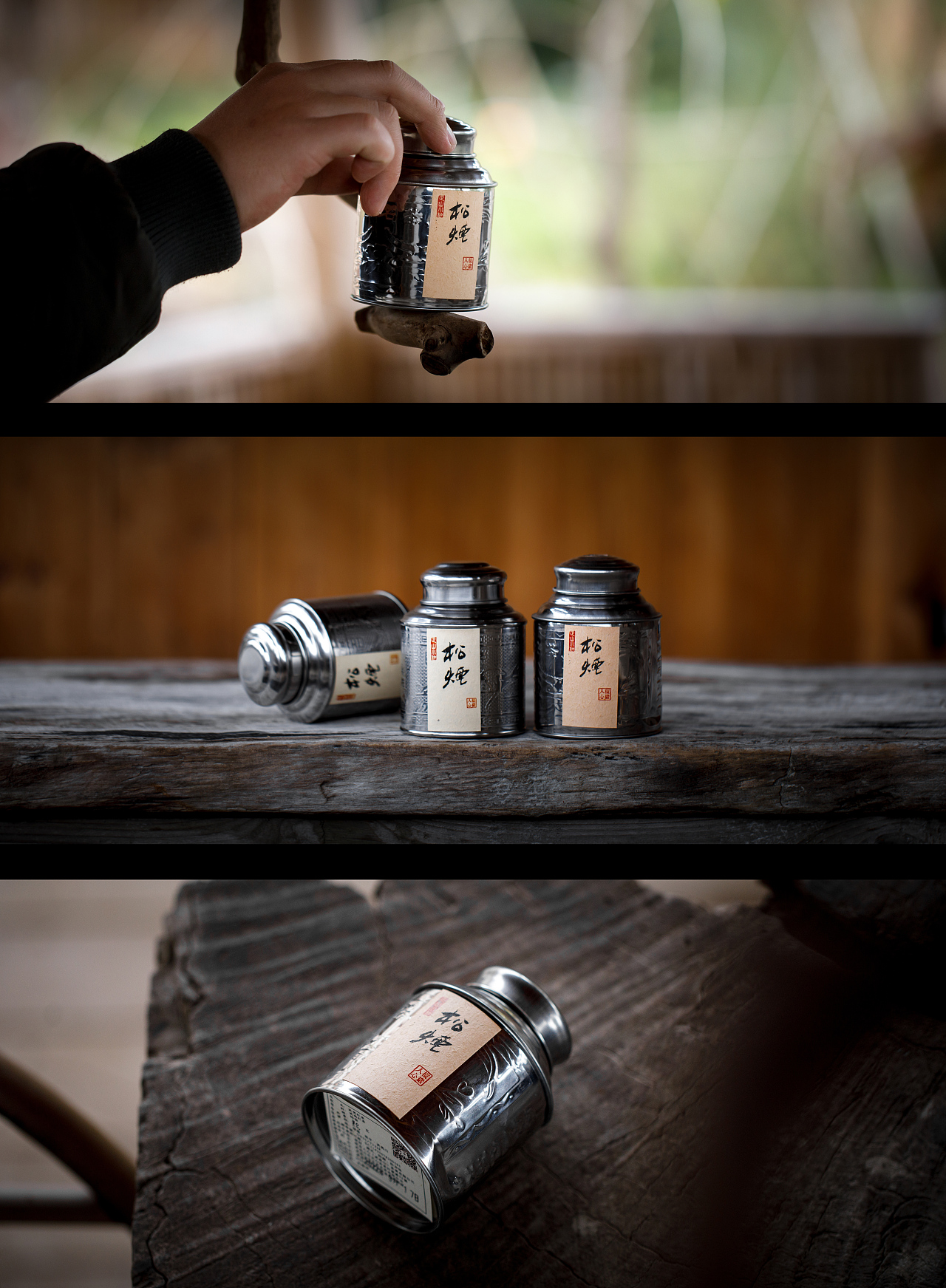 致物文化×入心茶