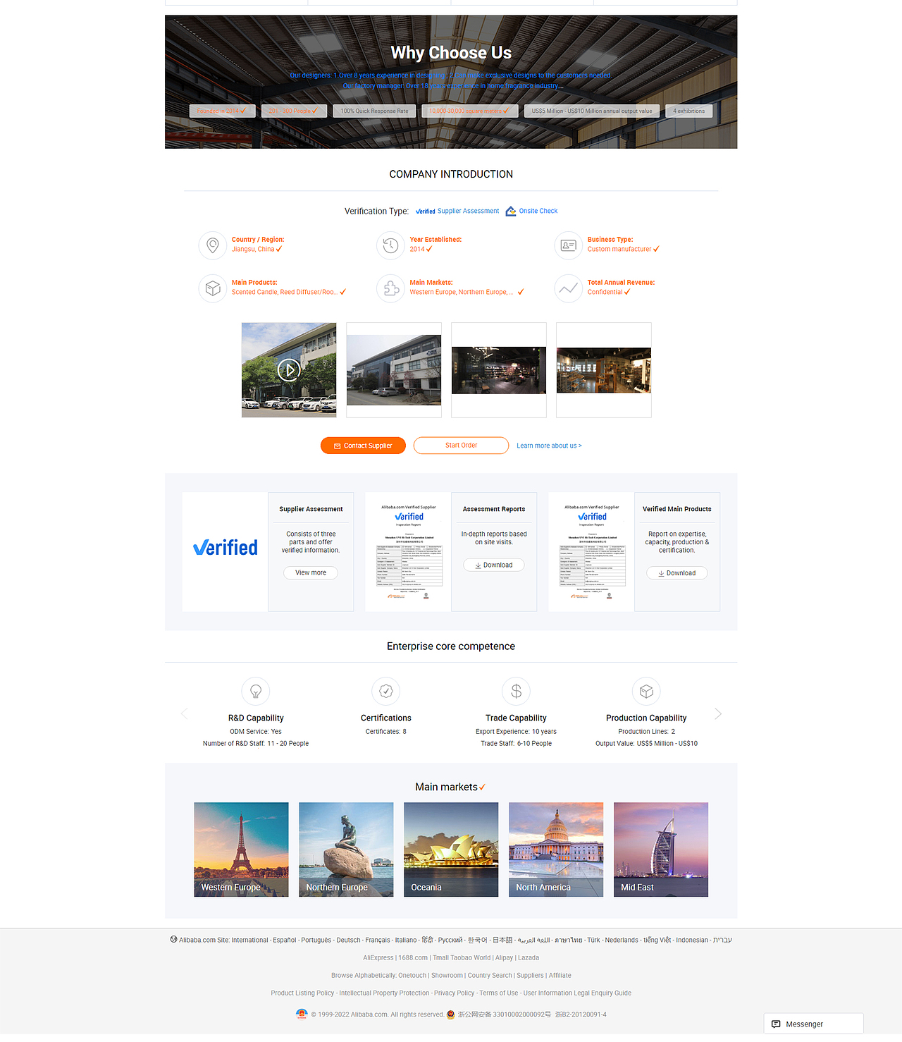 蜡烛阿里国际站首页店铺装修（图ZMzMwMjIwMDI0） - 电商 - 站酷设计师福州XINGRONG设计原创素材 - 站酷ZCOOL