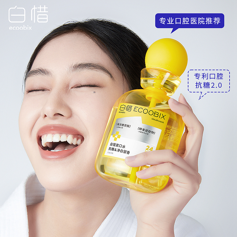 白惜（图ZMzY2NDgwNjI4） - 产品摄影 - 站酷设计师翼年桃原创素材 - 站酷ZCOOL