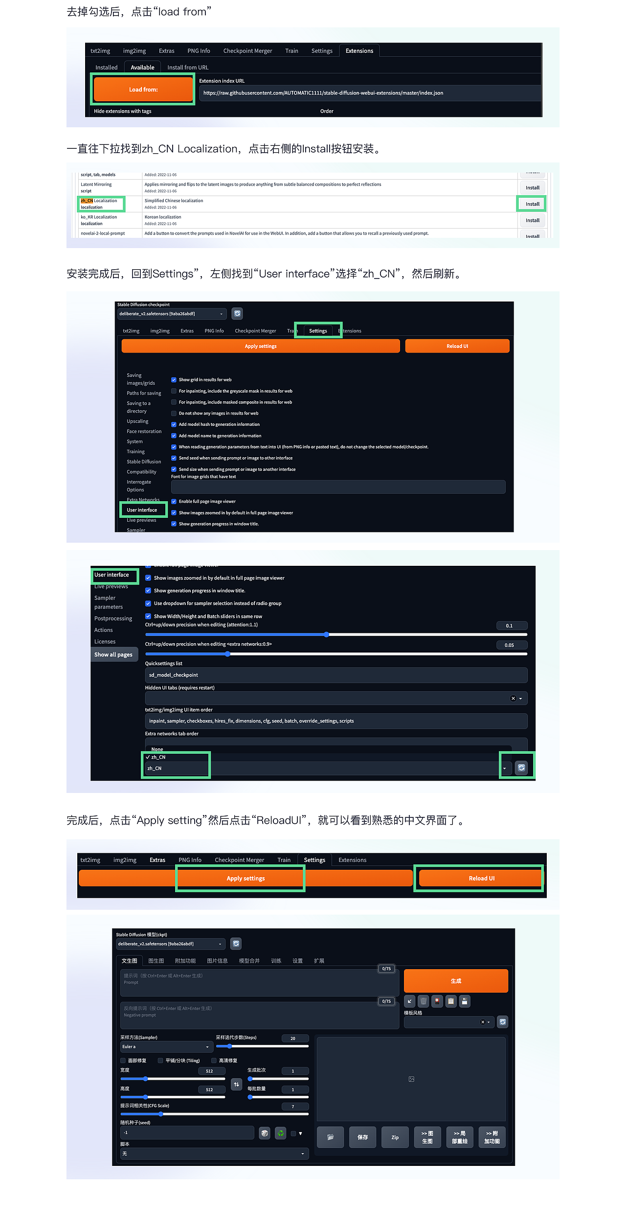 手把手教你 | MAC本地部署 Stable-Diffusion（图ZMzM2OTQ1Njcy） - 其他UI - 站酷设计师Wincy_Fu原创素材 - 站酷ZCOOL