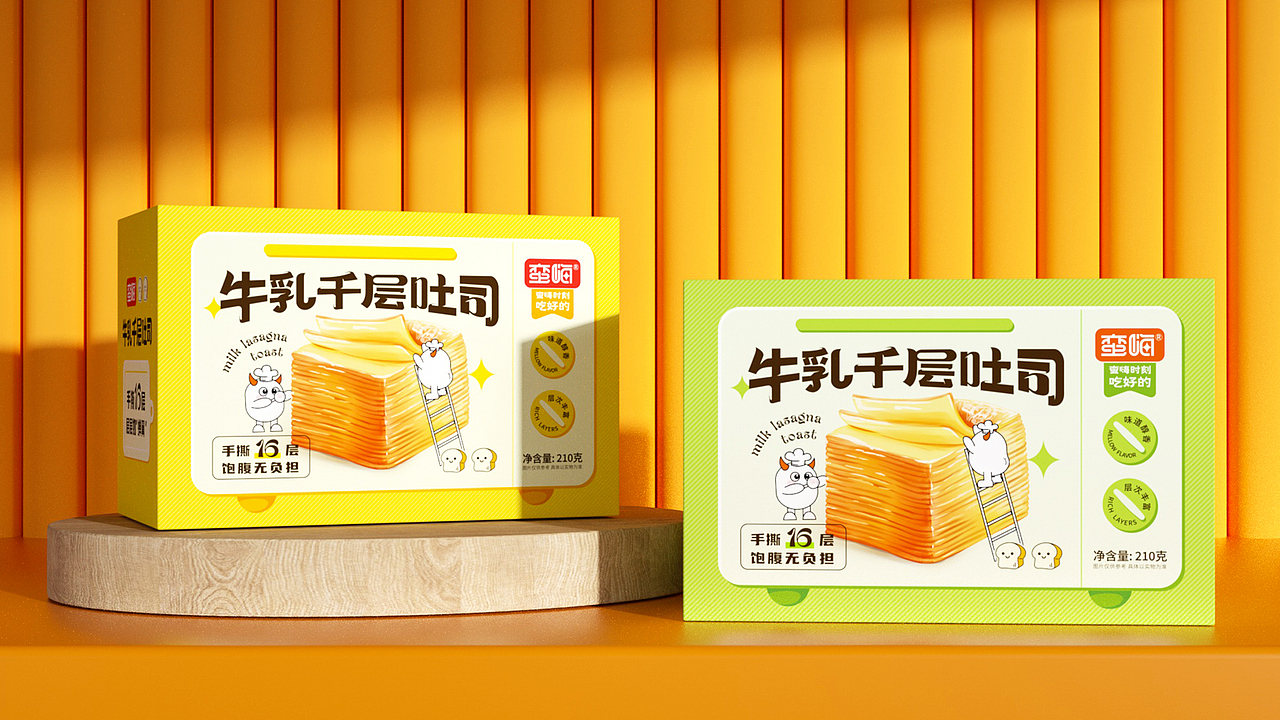 千层吐司包装创意