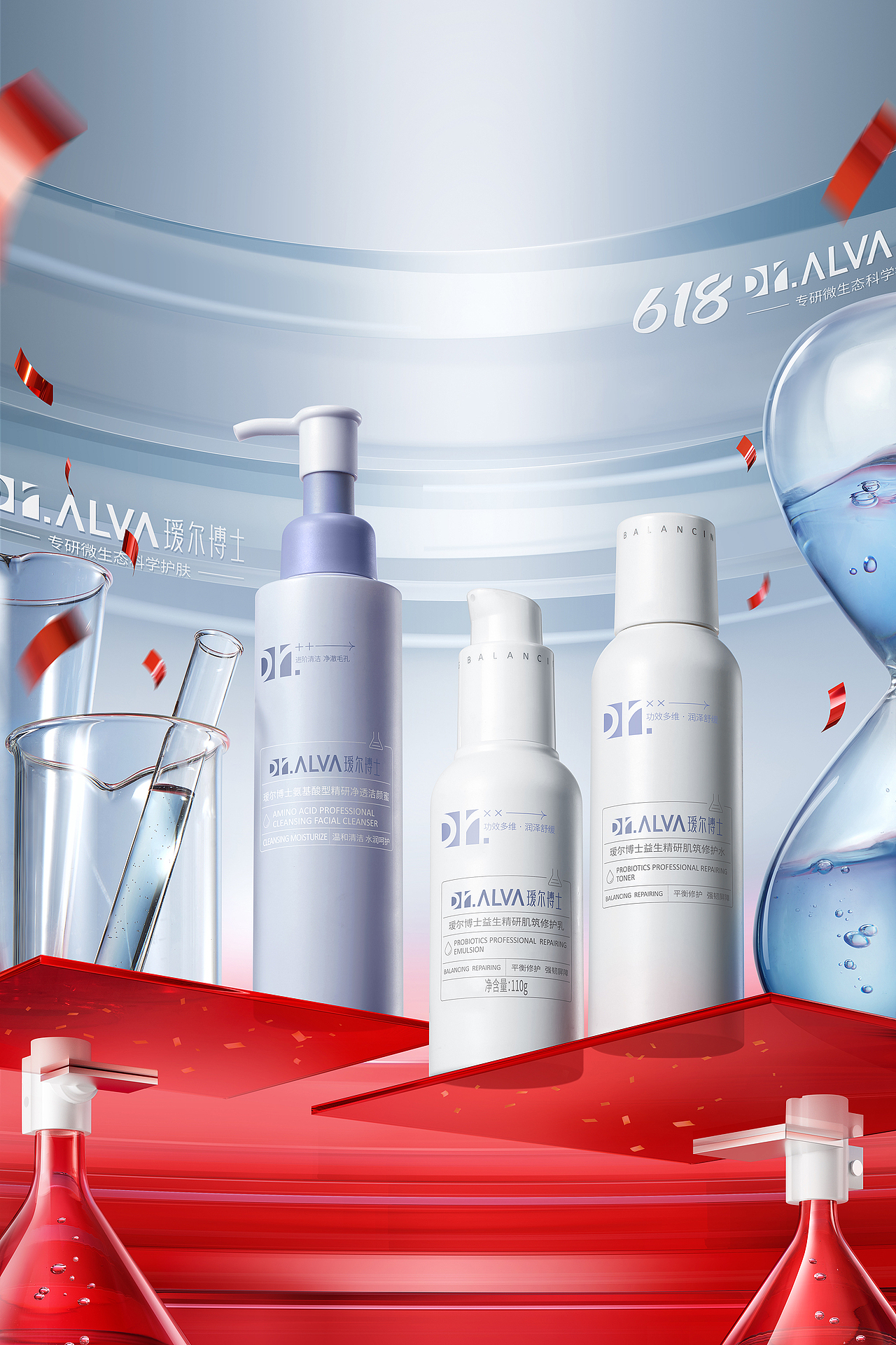 瑷尔博士-618KV拍摄