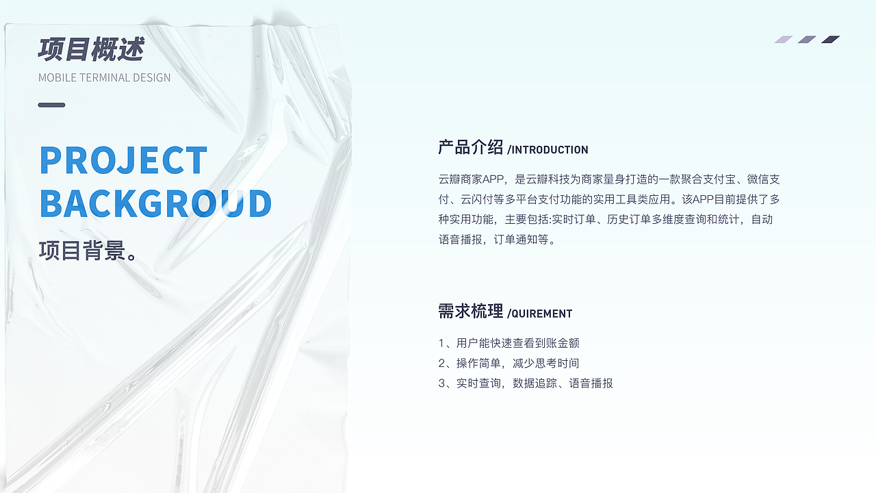 UI设计作品集（图ZMzM0NzEzMzc2） - 交互/UE - 站酷设计师插画师三三原创素材 - 站酷ZCOOL