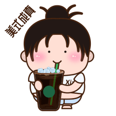 表情包（图ZMzQ0ODQ1OTM2） - 创作习作 - 站酷设计师宁不想做设计原创素材 - 站酷ZCOOL