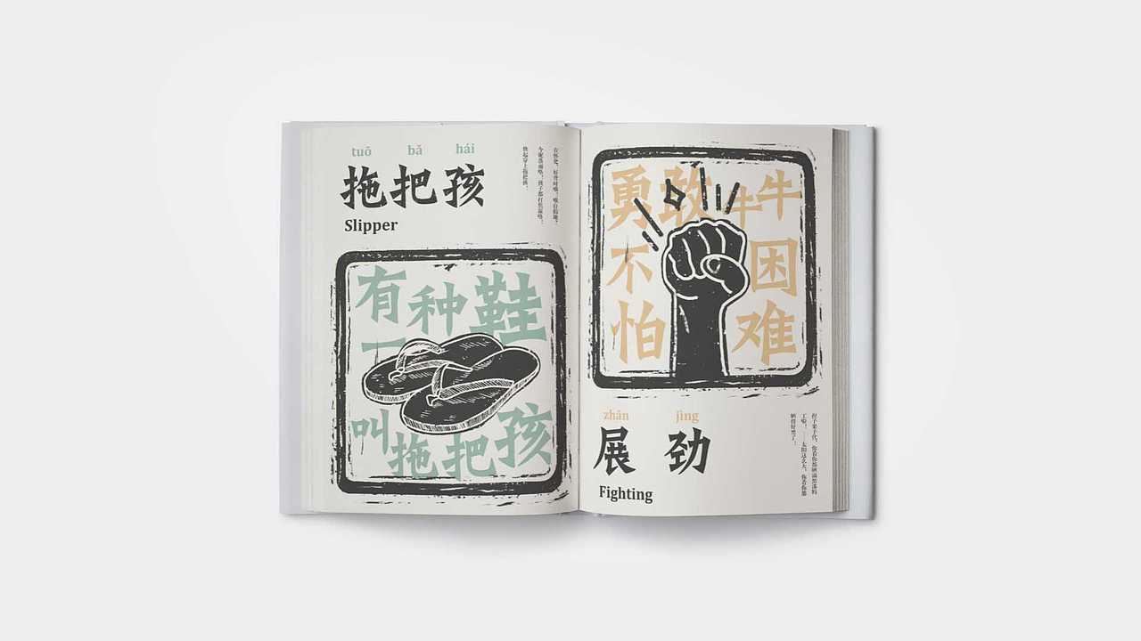 怀青耕耘品牌包装设计