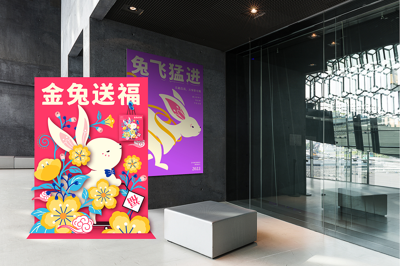 兔年插画物料|新年红包|新年主题文创|礼品