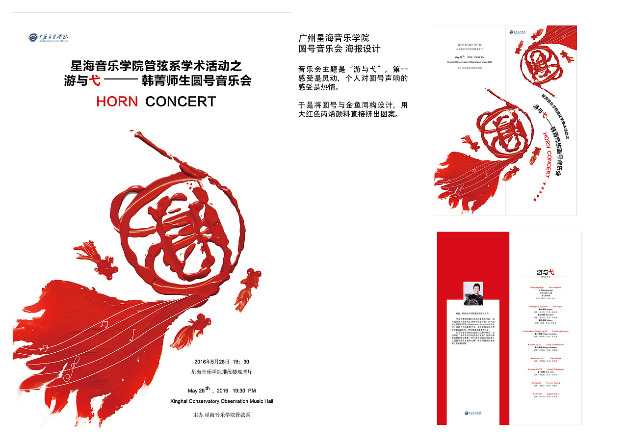 插画师西米鹿 作品集