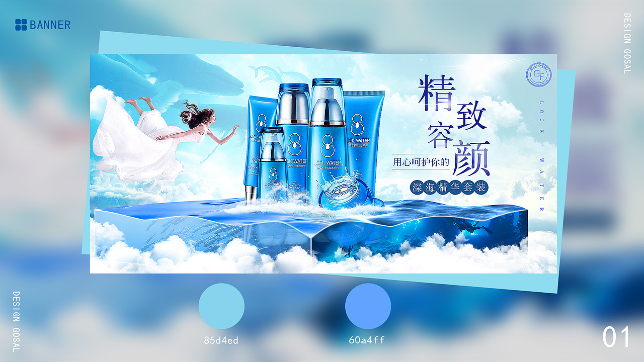 电商作品集（图ZMzM2NTk0MzY4） - 海报 - 站酷设计师灬川灬原创素材 - 站酷ZCOOL