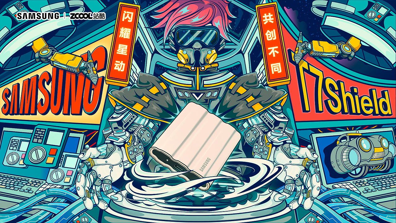 闪耀星动 共创不同 丨 三星移动固态硬盘创意海报（图ZMzAzNTExOTUy） - 海报 - 站酷设计师子言sunshine原创素材 - 站酷ZCOOL