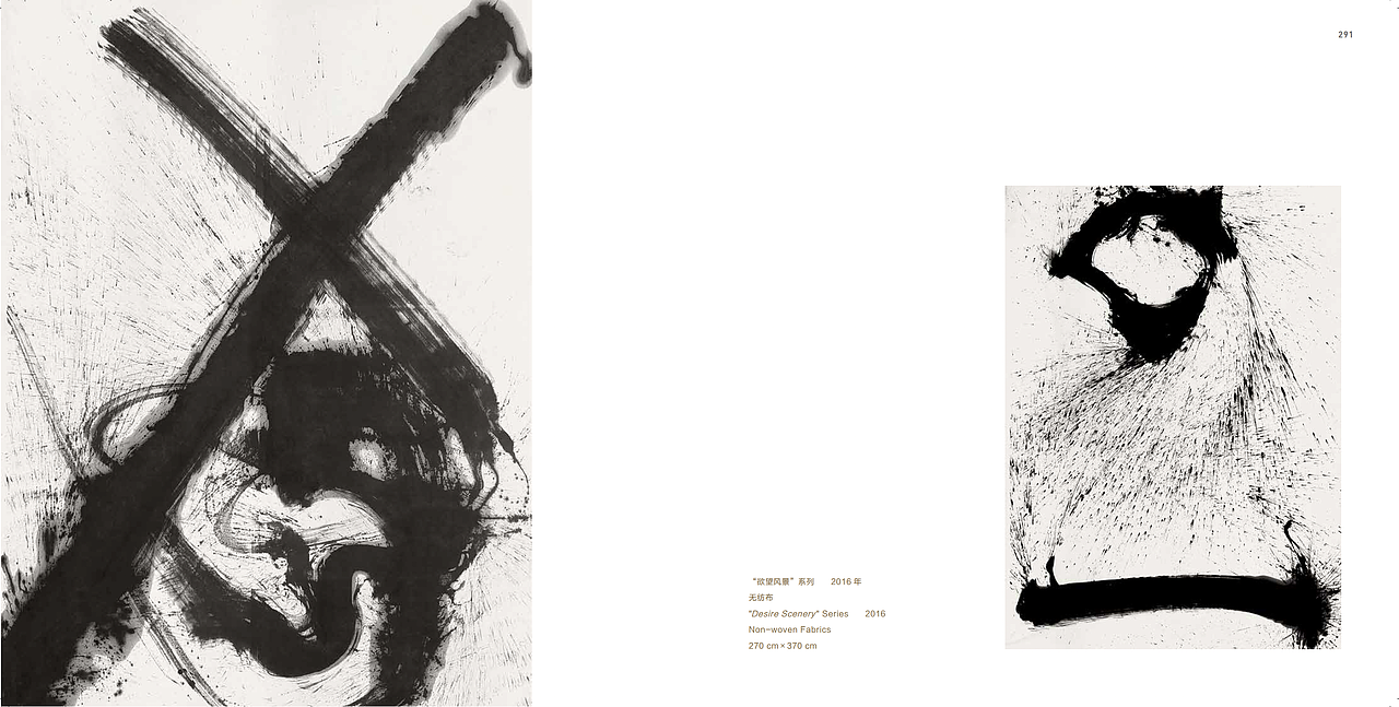 迎风 Waiting for Qin feng | 书籍设计（图ZMzI0MDA4MjYw） - 其他平面 - 站酷设计师村口一间原创素材 - 站酷ZCOOL