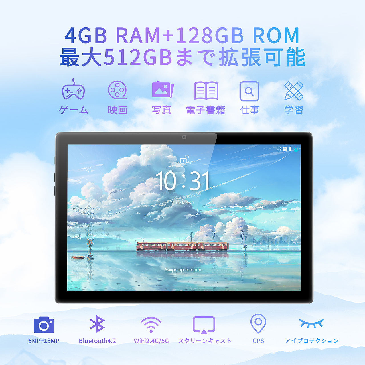 亚马逊平板主图（图ZMzQ2NTI3MzAw） - 产品 - 站酷设计师范师傅原创素材 - 站酷ZCOOL