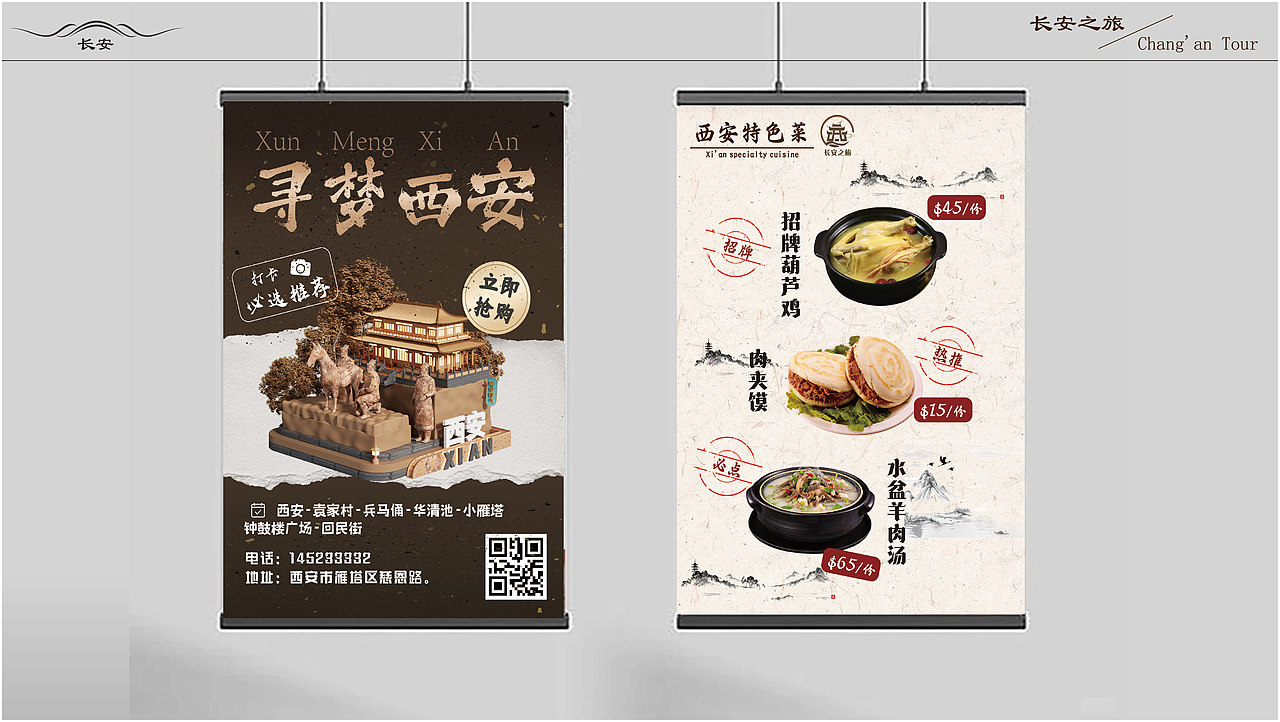 平面（图ZMzY5ODQ1MTY0） - 其他平面 - 站酷设计师TT汤橘原创素材 - 站酷ZCOOL