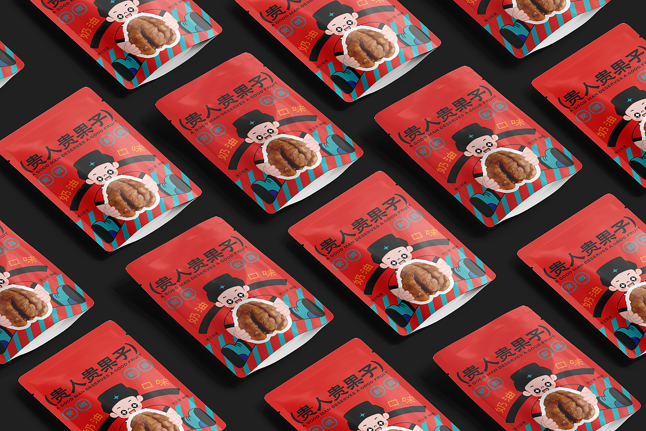 贵果子品牌设计-坚果炒货品牌创意呈现(图ZMzcwMzMxOTgw) - 品牌 - 站酷设计师吴大倩原创素材 - 站酷ZCOOL