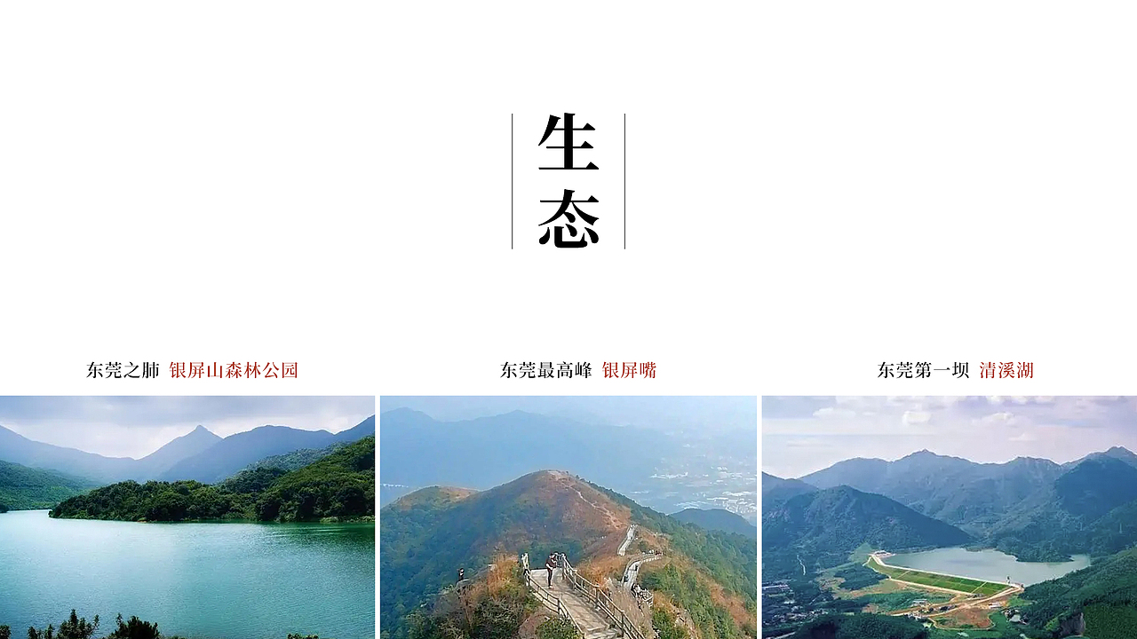 东莞市清溪镇城市形象标识logo设计（图ZMzEyOTY5OTEy） - Logo - 站酷设计师昕昕向荣2024原创素材 - 站酷ZCOOL