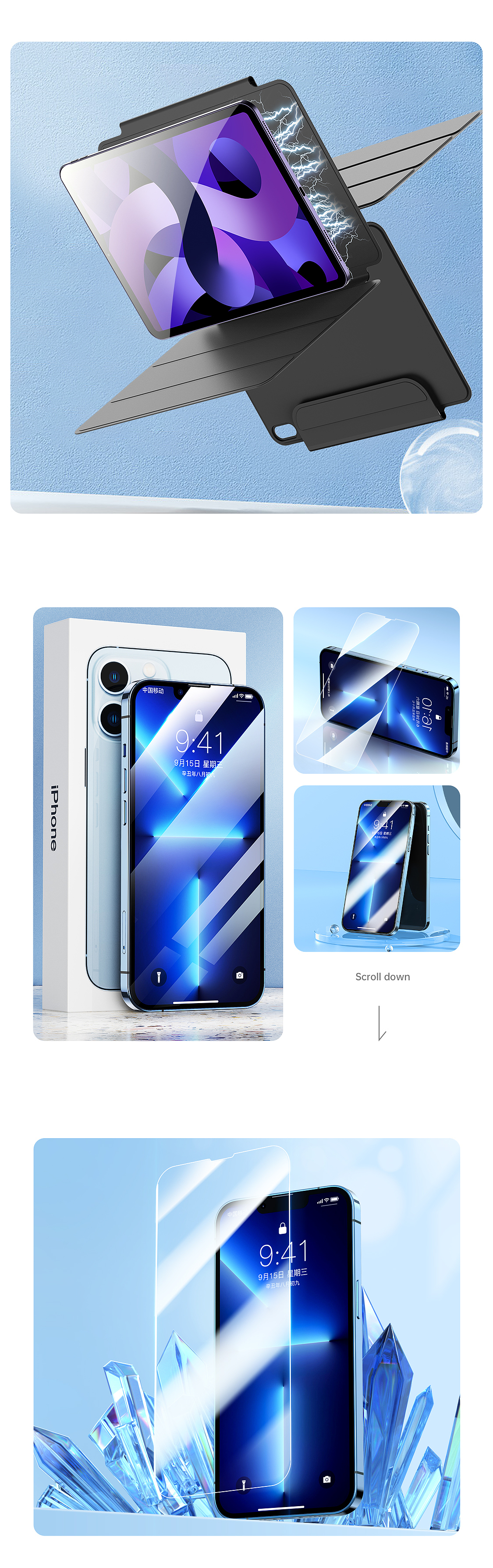 节选京东京造部分主图（图ZMzE5OTIzOTYw） - 电商 - 站酷设计师老贰原创素材 - 站酷ZCOOL