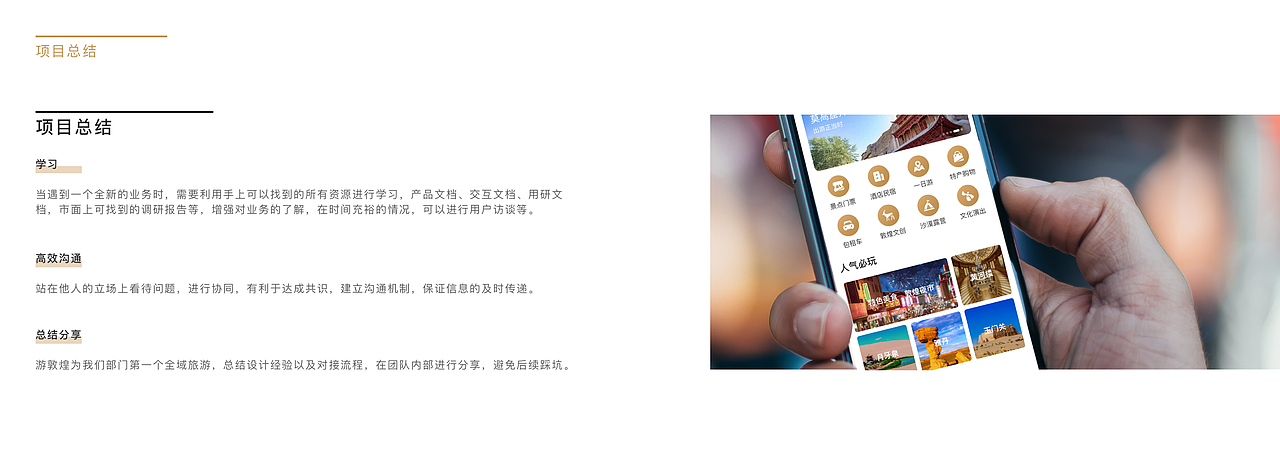 2022交互作品集（图ZMzExMzE1NjYw） - 交互/UE - 站酷设计师Memo_Zhang原创素材 - 站酷ZCOOL