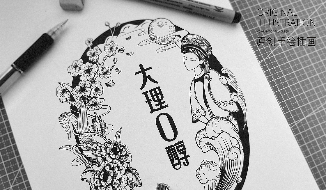 珂琳格乳业 × 奥格光年 | 清幽之景绿色之致（图ZMzA2NjU0NjM2） - 包装 - 站酷设计师奥格光年原创素材 - 站酷ZCOOL