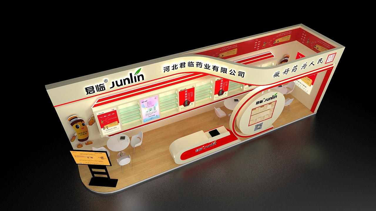 医药展台设计 特装展览设计 小展位设计