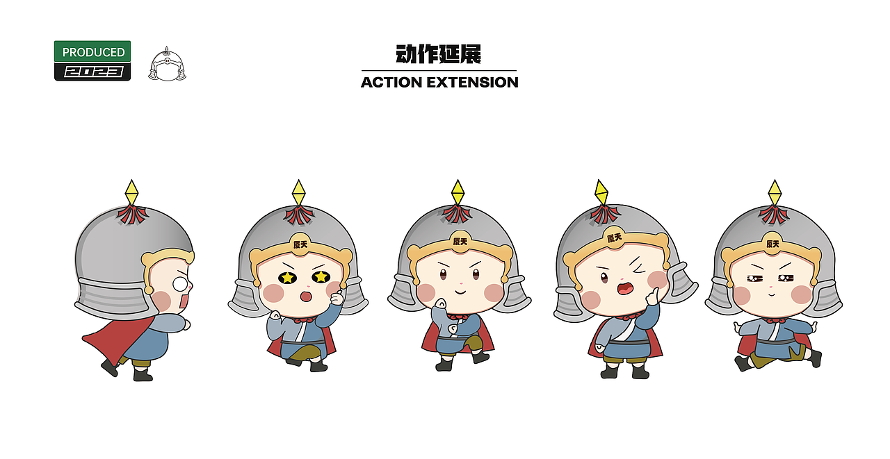 闽南民俗 X 气象IP