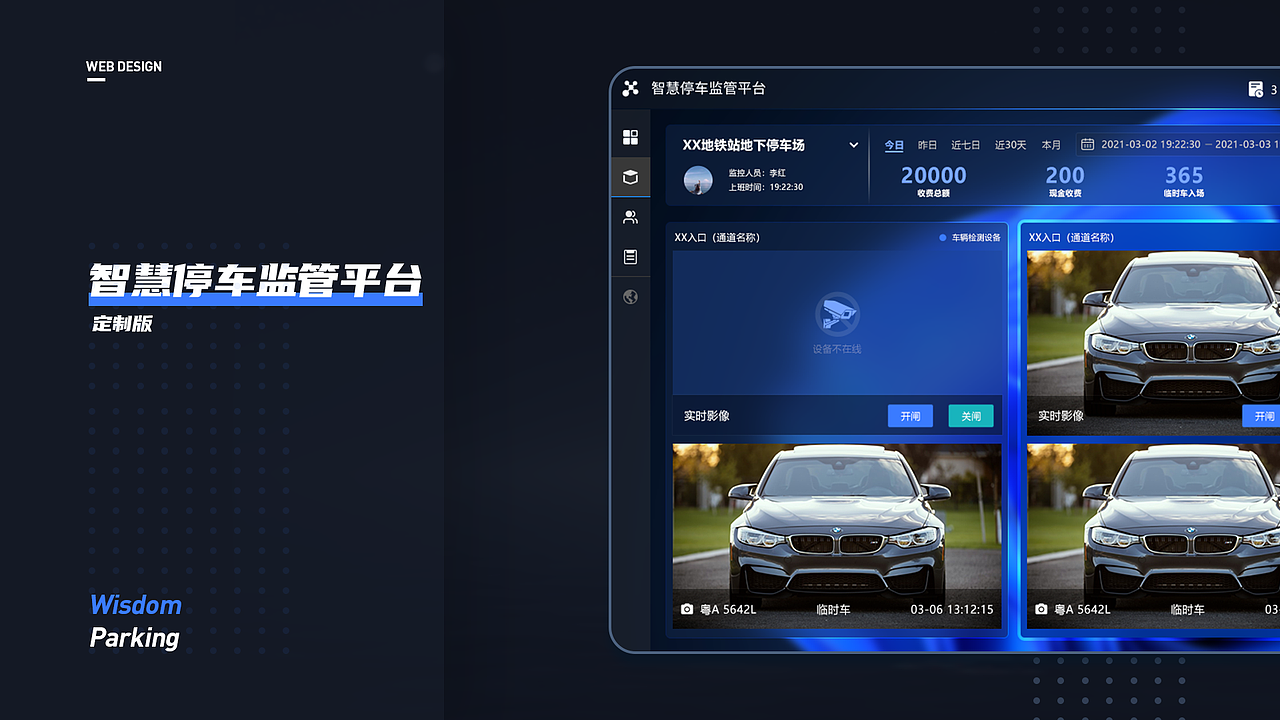 2021-2022作品集（图ZMzAxMzEyNjU2） - 软件界面 - 站酷设计师MOGAwuv原创素材 - 站酷ZCOOL