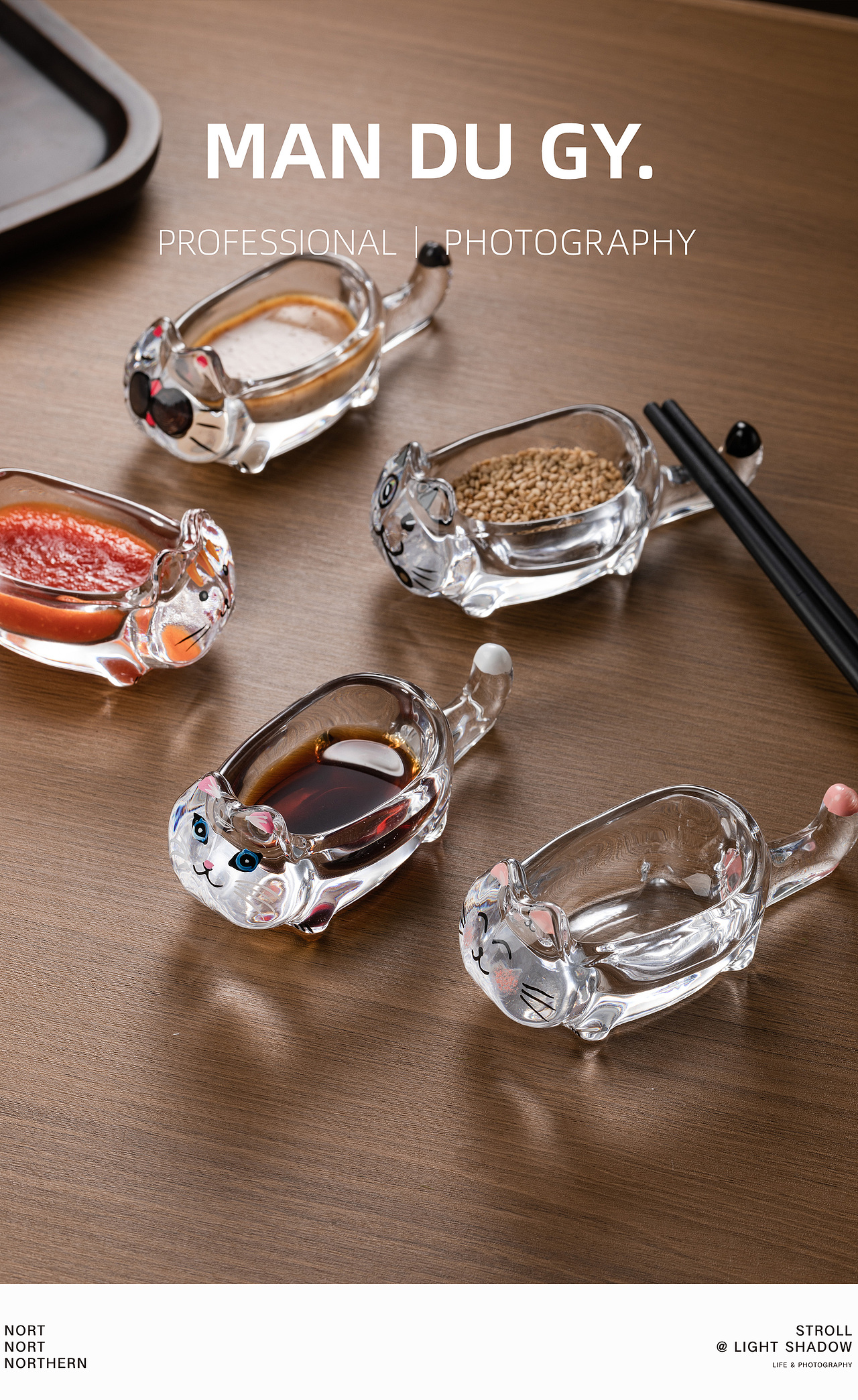 南京摄影|产品摄影| 家用玻璃可爱猫咪味碟筷架调料碟