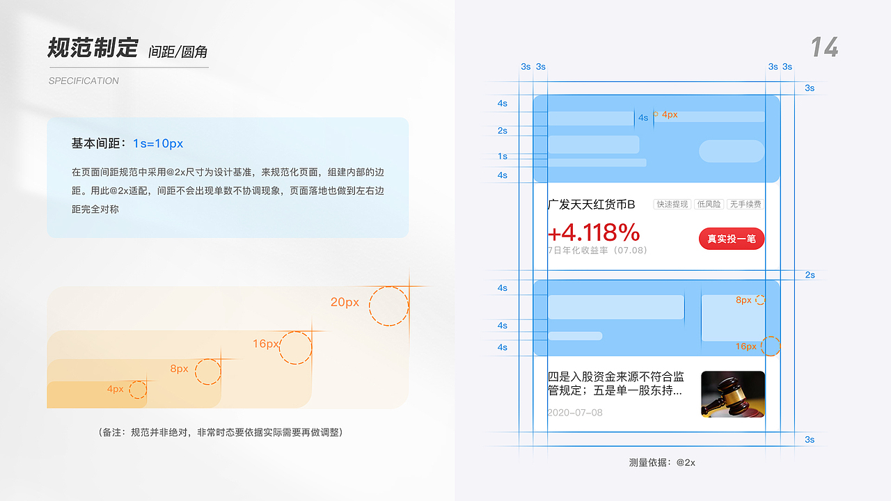 2022视觉作品集（图ZMzE1ODYwNDg0） - 软件界面 - 站酷设计师miswing原创素材 - 站酷ZCOOL
