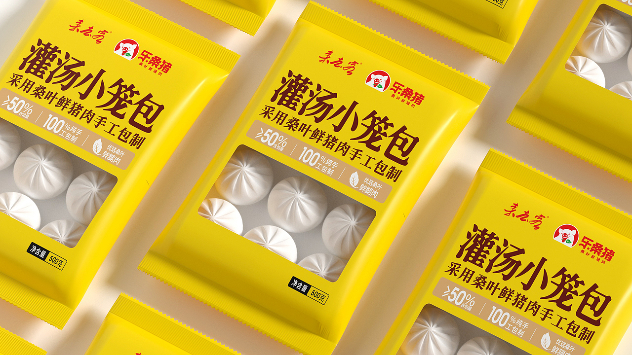 乐桑猪 X 古舍 | 聚焦优势，助力鲜肉品牌化打造