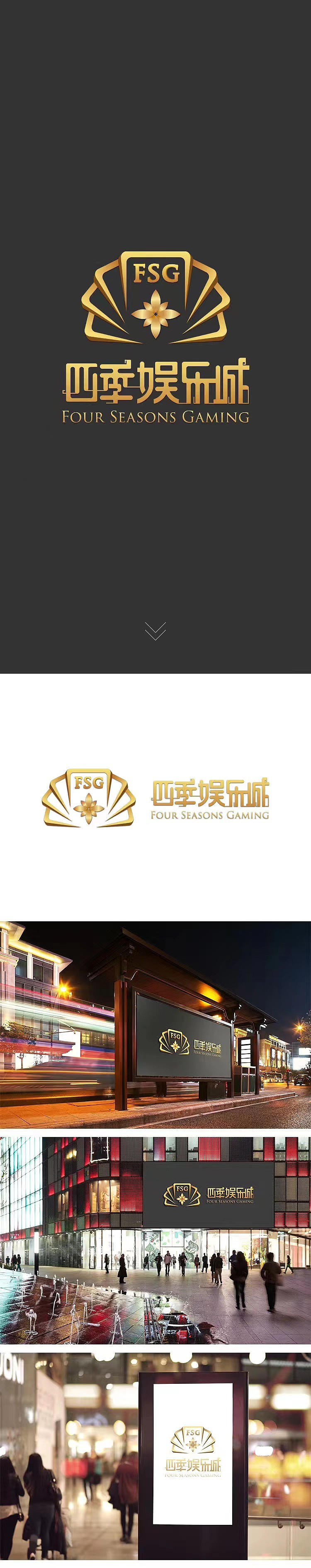 LOGO设计合集