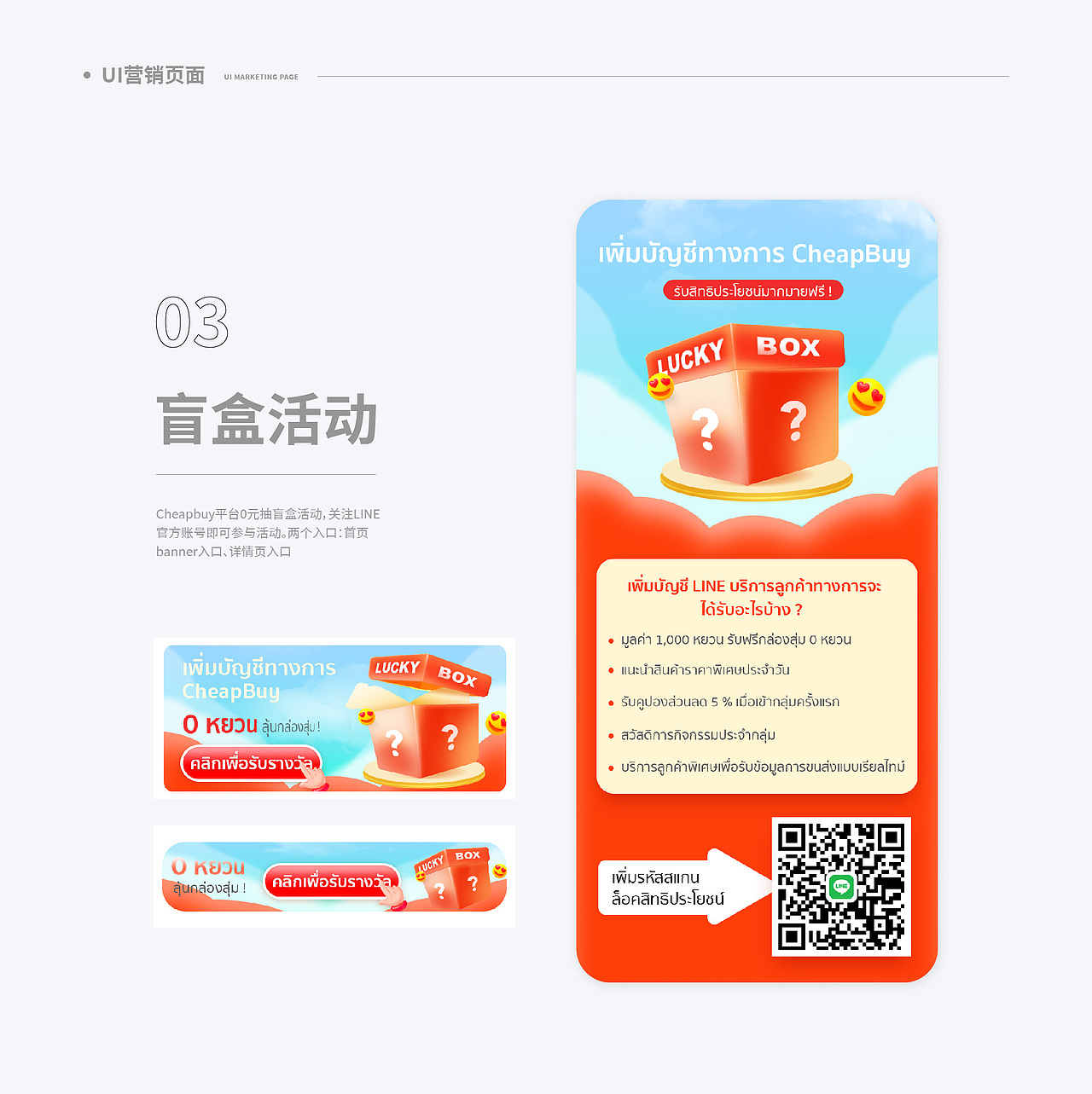 2020-2022年跨境电商设计作品集（图ZMzQyMzA5NDI0） - 电商 - 站酷设计师今天还是好热哇原创素材 - 站酷ZCOOL