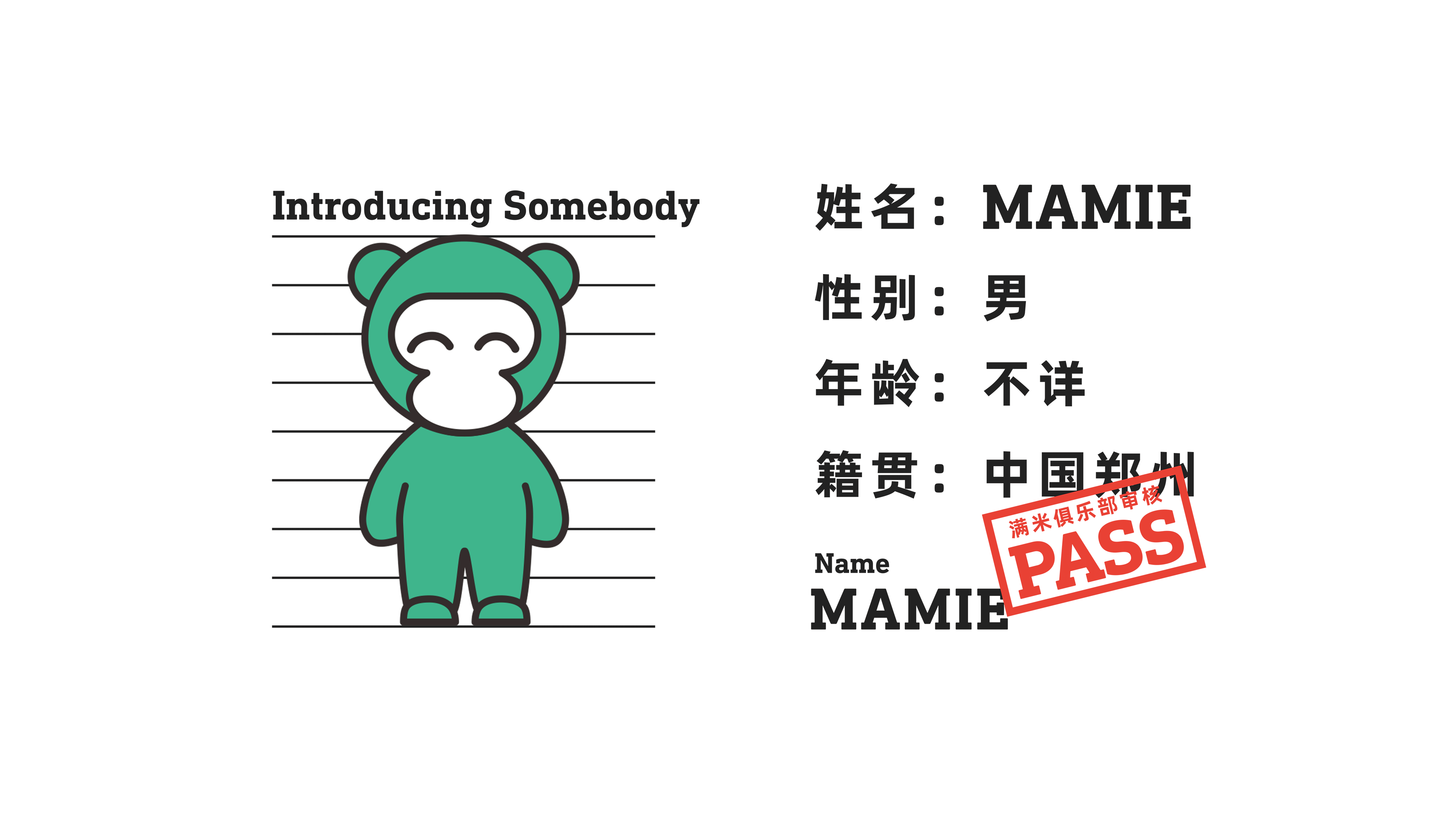 餐饮全案设计案例：满米酸奶超级IP（创蕴天成案例）（图ZMzM4NzI0NDA4） - IP形象 - 站酷设计师策阁11原创素材 - 站酷ZCOOL